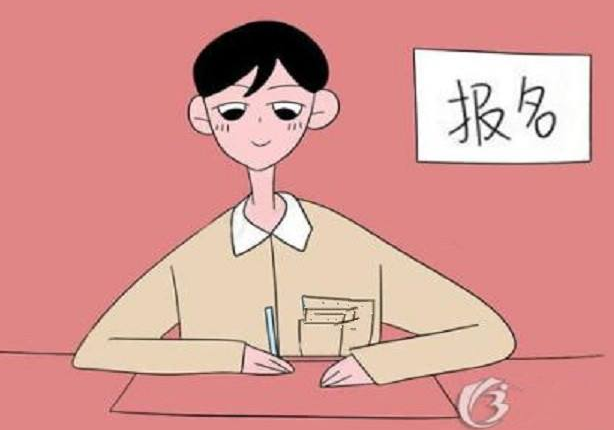 邢台2021年中考报名系统
