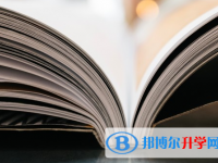 保定2021年中考成绩查询方法
