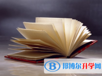 保定2021年中考成绩什么时间知道