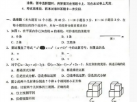 保定2021年中考考生试卷查询