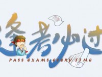 邢台2021年中考在哪查询成绩