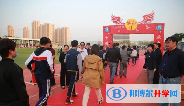 石家庄2021年中考网上模拟报名