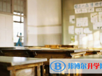 石家庄2021年中考改志愿