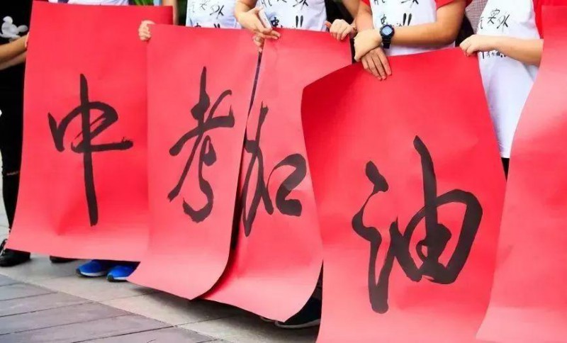 邢台2021年中考网录取系统