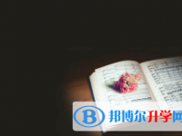 秦皇岛2021年中考体考标准