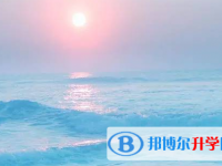 邯郸2021年中考没有考上怎么办