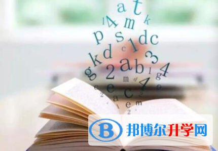 秦皇岛2021年中考没考好怎么办