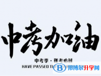 秦皇岛2021年如何查询中考成绩