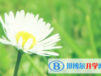 张家口2021年中考成绩好可以直升的中专