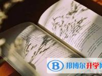 承德2021年如何查询中考录取结果