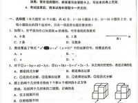 承德2021年历年中考卷子