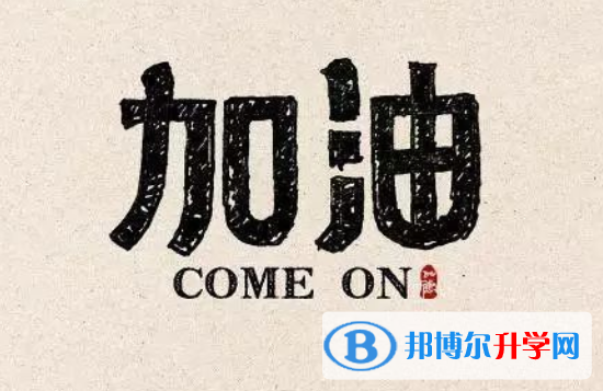 承德2021年中考招生网络应用服务平台