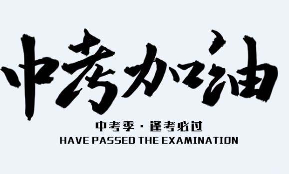 邢台2021年中考填报志愿后还可以改吗