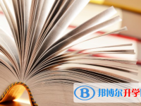 成都2021年二类学校中考