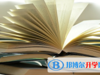 成都2021年中考考试时间