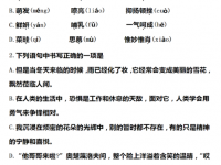 成都2021年历年中考卷子