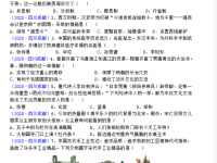 成都2021年所有中考试卷