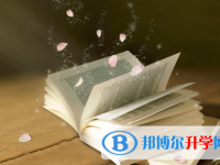 成都2021年中考规则