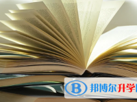 成都2021年中考网络服务平台