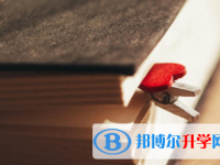 成都2021年中考招生办