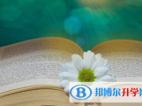 成都2021年中考招生办电话