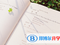 成都2021年中考招生计划查询