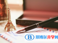 成都2021年怎样才能参加中考