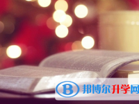 成都2021年好多号中考