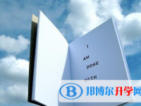 四川2021年中考查询系统