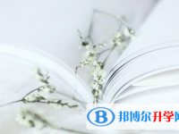 四川2021年中考考号查询