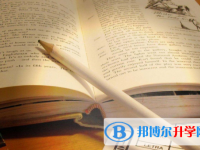 四川2021年近几年中考重点线