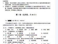 四川2021年所有中考试卷