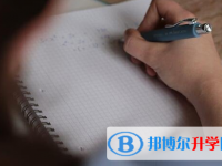 四川2021年中考必考公式