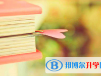 四川2021年今年中考哪些学校有招生