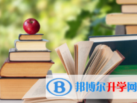 四川2021年中考报考学校名单