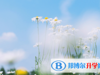 四川2021年中考生活注意事项