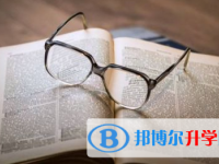四川2021年中考自主招生是什么意思