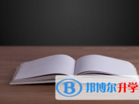 四川2021年中考是多久
