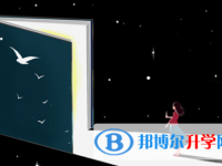 四川2021年中考是多少科