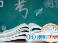 四川2021年中考是否有高价生
