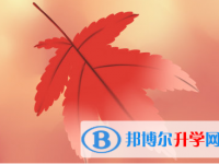 四川2021年中考落榜了怎么办
