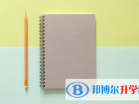 四川2021年怎样才能参加中考