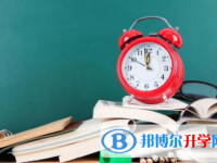 四川2021年如果中考没考上读什么好