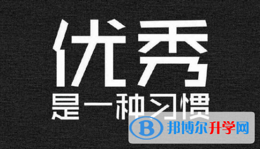 自贡2021年中考重点线