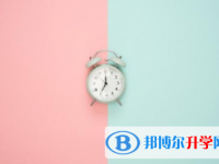 自贡2021年中考报名网站是什么