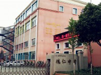 昆明五华区德仁中学2025年排名
