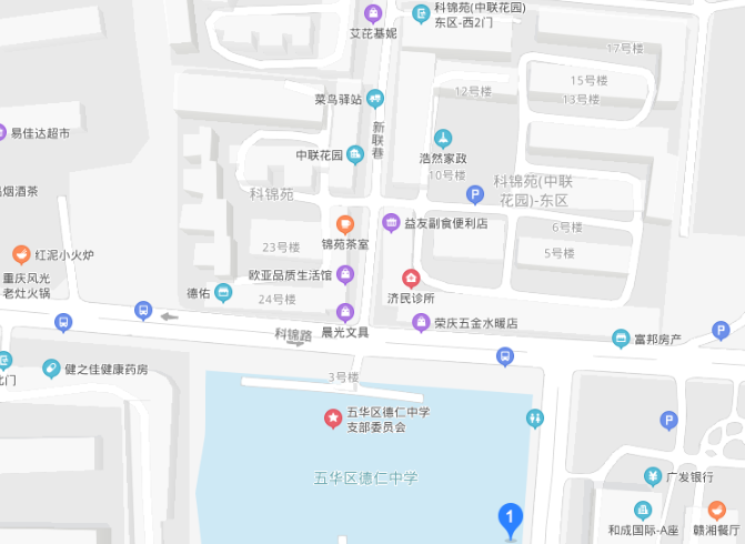 昆明五华区德仁中学地址在哪里