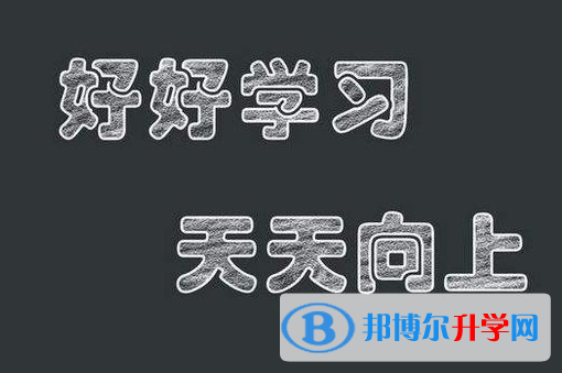 攀枝花2021年中考报考指南