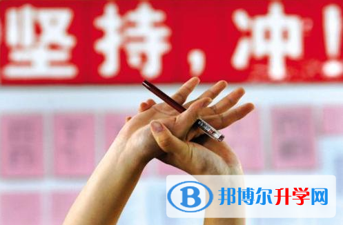攀枝花2021年中考考试技巧