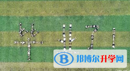 攀枝花2021年中考招生办
